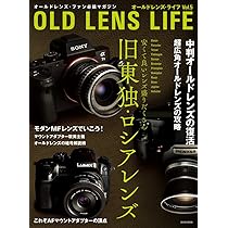 オールド単焦点レンズ　5本ジャンクセット デジカメでオールドレンズ試写】復活した21本のジャンクレンズを試し